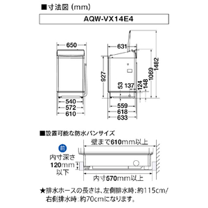 AQUA 14．0kgインバーター全自動洗濯機 e angle select Prette(プレッテ) ホワイト AQW-VX14E4(W)-イメージ5