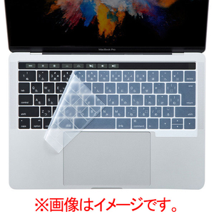 サンワサプライ ノート用シリコンキーボードカバー(Apple MacBook Pro TouchBar搭載モデル用) FA-SMACBP1T-イメージ1