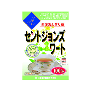 山本漢方製薬 セントジョンズワート100% 3g×14包 FC43033-イメージ1