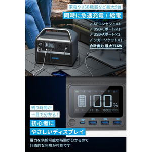 Anker 535 Portable Power Station (PowerHouse 512Wh) ブラック A1751512-イメージ6