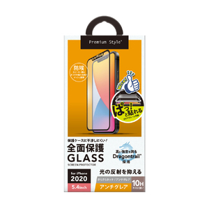 PGA iPhone 12 mini用液晶保護ガラス 全面 Dragontrail アンチグレア Premium Style PG-20FGL02FAG-イメージ1