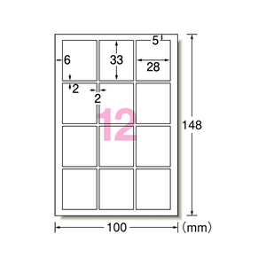 エーワン IJ用写真シール フォト光沢紙 12面 5枚 F180295-29625-イメージ1
