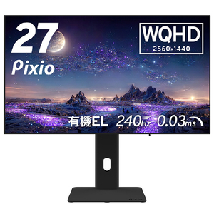 Hamee 27型ゲーミング液晶ディスプレイ Pixio ブラック PX277OLEDMAX-PW-イメージ1