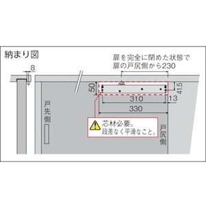 ダイケン 引戸引き込み装置 エコキャッチ 外付けタイプ ゴールド FC530KX-3602915-イメージ6