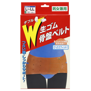 コジット W生ゴム骨盤ベルトL～LL ｺﾂﾊﾞﾝﾍﾞﾙﾄWﾅﾏｺﾞﾑLLL-イメージ1