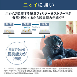 ダイキン 加湿空気清浄機 加湿ストリーマ空気清浄機 ホワイト MCK504A-W-イメージ11