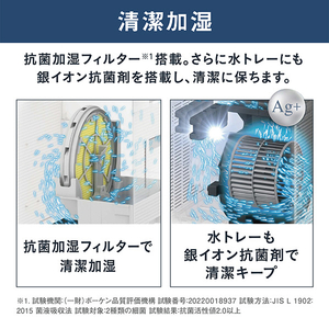 ダイキン 加湿空気清浄機 加湿ストリーマ空気清浄機 ホワイト MCK504A-W-イメージ9