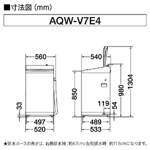 AQUA 7．0kgインバーター全自動洗濯機 e angle select ホワイト AQW-V7E4(W)-イメージ5