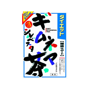 山本漢方製薬 ダイエットギムネマシルベスタ茶 8g×24包 FC43034-イメージ1