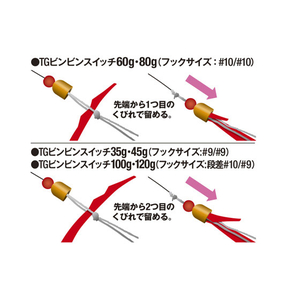 ジャッカル ビンビンスイッチT+ネクタイマイクロカーリースリム #オレンジゴールド FCP6553-イメージ2