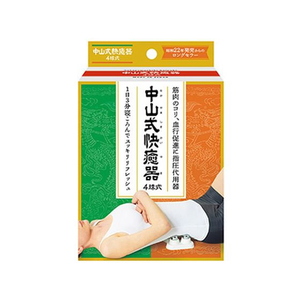 中山式産業 中山式快癒器 4球式 1個 FCR6856-イメージ1