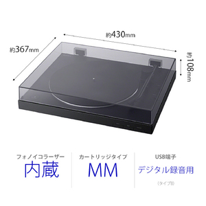 SONY ステレオレコードプレーヤー PS-LX310BT-イメージ2