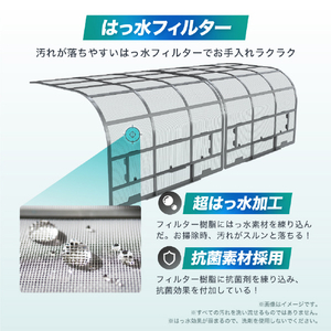 ハイセンス 「標準工事込み」 6畳向け 冷暖房インバーターエアコン e angle select Sシリーズ ホワイト HA-S22GE4-WS-イメージ8