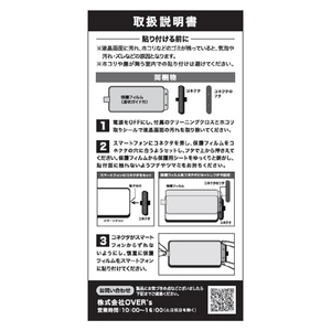 ガラスザムライ iPhone 16用ガラスフィルム のぞき見防止180 GZ-IP1601NH-1-イメージ6