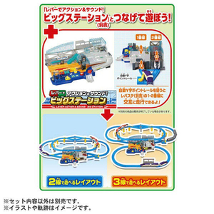 タカラトミー プラレール 駅とつながる自動Y字ポイントレールキット ﾂﾅｶﾞﾙｼﾞﾄﾞｳYｼﾞﾎﾟｲﾝﾄﾚ-ﾙｷﾂﾄ-イメージ6