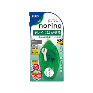 プラス テープのり ノリノプロ キレイにはがせる 本体 TG-1223 F081276-39-254/TG-1223-イメージ2