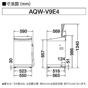 AQUA 9．0kgインバーター全自動洗濯機 e angle select ホワイト AQW-V9E4(W)-イメージ5