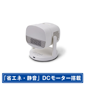 シロカ リモコン付サーキュレーター e angle select HOT&COOL SH-CD151 E3-イメージ1