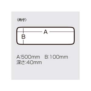 明邦化学工業 ロングケース 500 クリア FCR2341-イメージ3