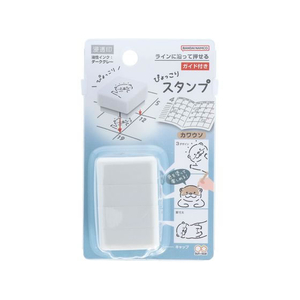 サンスター ぴょっこりスタンプ カワウソ FC985RZ-S3222926-イメージ1