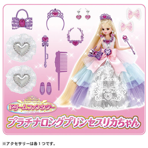 タカラトミー リカちゃん ドリームファンタジー プラチナロングプリンセスリカちゃん ﾘｶDFﾌﾟﾗﾁﾅﾛﾝｸﾞﾌﾟﾘﾝｾｽﾘｶﾁﾔﾝ-イメージ6