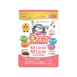 アイシア MiawMiaw 小粒子ねこおにくとおさかな580g FC875PM-MDM-1-イメージ1