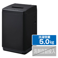 アイリスオーヤマ 5．0kg全自動洗濯機 ブラック IAW-T504-B