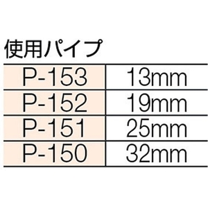 ニッサチェイン 鉄ユニクロ パイプ用フック 19mm用(6個入) FC679FL-3318591-イメージ2