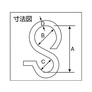 ニッサチェイン 鉄ユニクロ パイプ用フック 19mm用(6個入) FC679FL-3318591-イメージ4