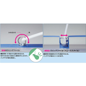 コクヨ Dリングファイル[スムーススタイル] A4タテとじ厚20 ダークグレー FC92066-ﾌ-UDS420DM-イメージ4