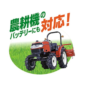 大橋産業 12V/24Vバッテリー充電器BALST FCP2692-2720-イメージ8