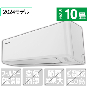 ハイセンス 「標準工事込み」 10畳向け 冷暖房エアコン e angle select Sシリーズ ホワイト HA-S28GE4-WS-イメージ1