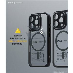 miak iPhone 16 Pro Max用レンズガード一体型MagSafe対応クリアケース ブラック MA27195I16PM-イメージ18