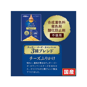 ドギーマン チーズふりかけ 180g FCC9229-イメージ4