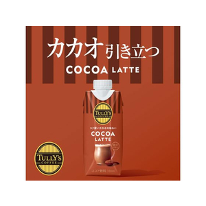 伊藤園 TULLY’S COFFEE COCOA LATTE 330ml FC851PY-イメージ2