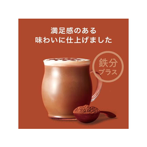 伊藤園 TULLY’S COFFEE COCOA LATTE 330ml FC851PY-イメージ4