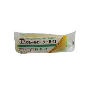 大塚刷毛 「ペイントローラー」スモールローラー4S-B21幅4インチ 1501300004-イメージ1