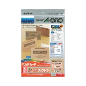 エーワン A4判 マルチカード 10面 名刺サイズ 10シート(100枚)入り A-ONE.51195-イメージ1