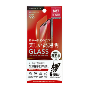 PGA iPhone 16/15/15 Pro用液晶保護ガラス Dragontrail 高透明 PG-24AGL01CL-イメージ1