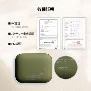 Coolean USB充電式カイロ あったかPOMI ベージュ MS-CL286BG-イメージ14