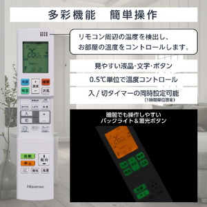 ハイセンス 「標準工事込み」 14畳向け 冷暖房インバーターエアコン e angle select Gシリーズ ホワイト HA-G40E2E1-WS-イメージ7