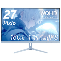 Hamee 27型ゲーミング液晶ディスプレイ Pixio パステルブルー PX278WAVEB-PW