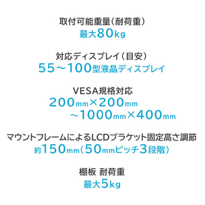 I・Oデータ 55～100型まで対応ディスプレイスタンド ブラック DA-DS7-イメージ3