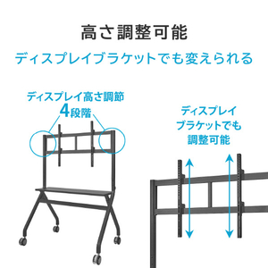 I・Oデータ 55～100型まで対応ディスプレイスタンド ブラック DA-DS7-イメージ6