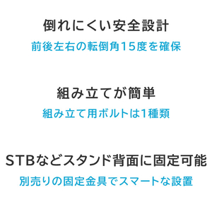 I・Oデータ 55～100型まで対応ディスプレイスタンド ブラック DA-DS7-イメージ9