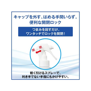 KAO ハンドスキッシュEX スプレー 150mL 業務用 FCC1034-イメージ5