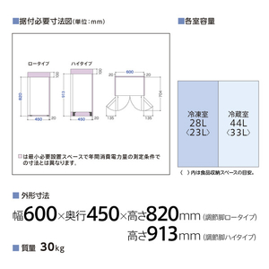 AQUA 72L 2ドア冷蔵庫 LOOC(ルーク) グレージュウッド AQR-FD7P(C)-イメージ5