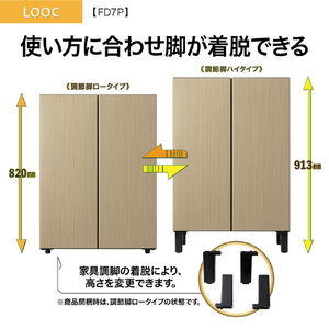 AQUA 72L 2ドア冷蔵庫 LOOC(ルーク) グレージュウッド AQR-FD7P(C)-イメージ6