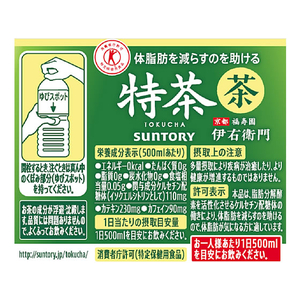 サントリー 緑茶 伊右衛門 特茶(特定保健用食品) 2L×6本 F173926-イメージ4