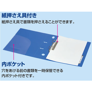 コクヨ Dリングファイル[スムーススタイル] A4タテとじ厚20mm黄緑 FC92069-ﾌ-UDS420YG-イメージ7